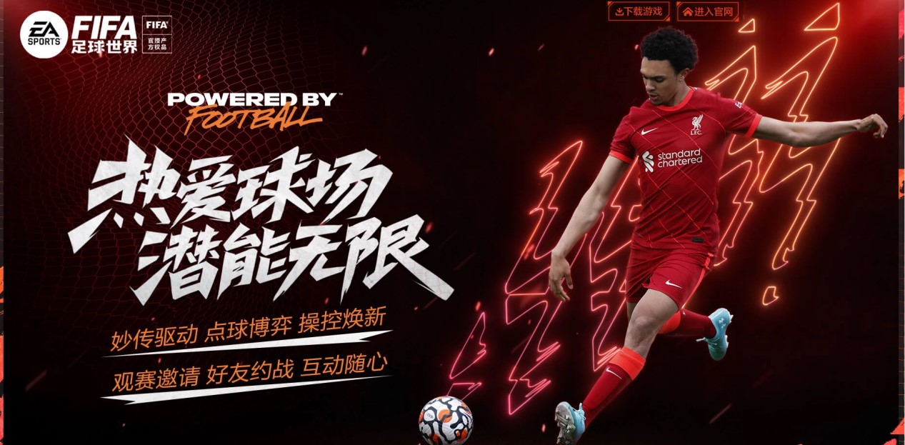 比赛中展示 比赛中展示